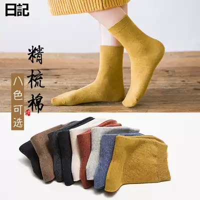 Socks female solid color cotton socks mid-tube socks retro Korean version of college style Japanese stockings black autumn and winter original wind short tube
