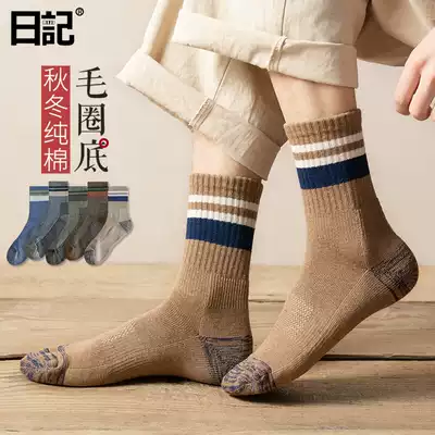 Socks men's stockings winter cotton ins tide day long tube thickened towel bottom autumn winter men's Mid socks