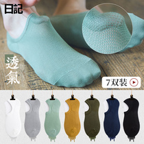 Boat socks mens cotton thread mens socks spring and autumn invisible socks deodorant breathable Tide mens socks thin summer mesh