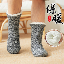 Coral Suede Socks Mens Autumn Winter Thickened Garnter Floor Socks Winter Adults Home Sleep Socks Warm Long Cylinder