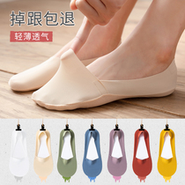 Boat socks Female non-slip anti-heel Summer slim pure cotton Low light mouth Ice socks Invisible Sox Sox Sox Sox Sox Sox Sox Sox Sox Sox Sox Sox Sox Sox Sox Sox