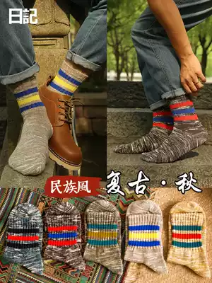 Socks Men's mid-tube socks stockings Japanese thick-line cotton socks Spring and autumn autumn and winter deodorant sweat-absorbing stockings thick tide