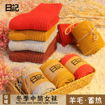 Autumn and winter thickened velvet wool socks ladies towel middle tube sleep winter red Terry cashmere socks
