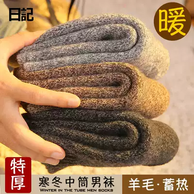 Socks men's winter wool men's socks plus velvet thick men's mid-tube socks thick autumn and winter stockings extra thick terry warm