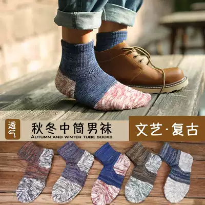 Socks men's short tube summer cotton socks deodorant sweat-absorbing short socks spring and autumn retro thin mesh breathable mid-tube socks tide