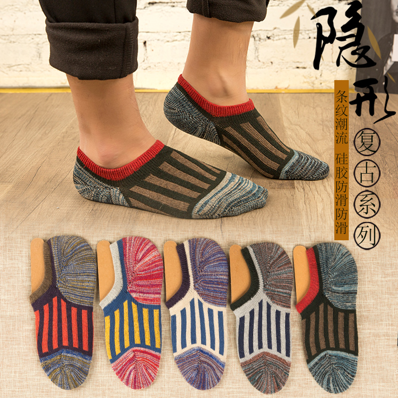 Socks Men Short Socks Autumn Winter Cotton Socks Low Help Light Mouth Sports Silicone Anti Slip Invisible Boat Socks Retro Fashion Socks-Taobao