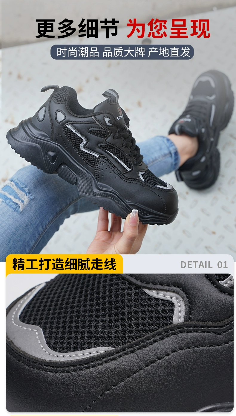 Fashionable labor protection shoes for women, lightweight, winter breathable, deodorant, soft sole, anti-smash and anti-stab, men's steel head with steel plate for work