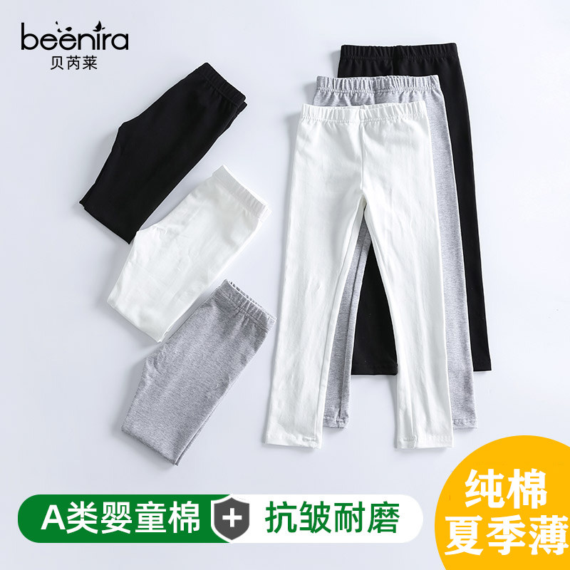 Girls leggings summer thin style outside wearing long pants thin children's white cotton ultra thin with skirt summer cotton pants summer