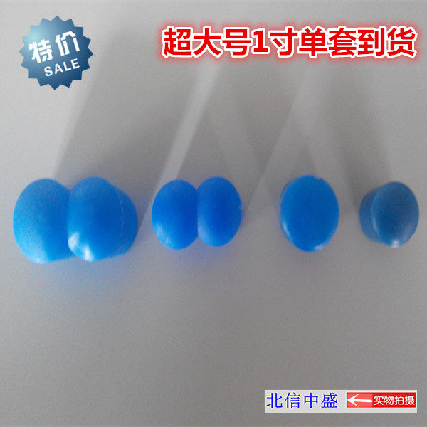 Chair Twin - foot Rubber Table Foot Case Stool Rubber Foot Cover Steel Round Pipe Case Seat Protection Adhesive Mat