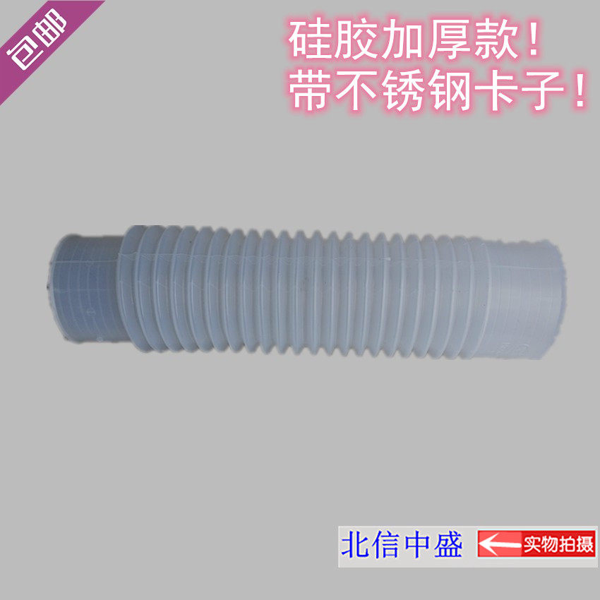 Old-fashioned toilet rear tube rear tube side defecation defecation connection tube sitting defecation wall platoon tube thickened silicone Horizontal Drain Tube Accessories