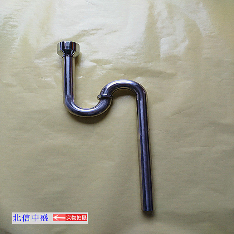 Stainless steel urinal drain pipe hanging urinal accessories urinal down pipe S bend deodorant return water bend