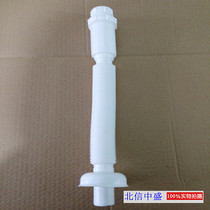 Washbasin sewer pool basin basin toilet deodorant drainage hose wash basin stretch extension and extended downpipe
