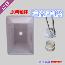 Public toilet toilet groove squatting toilet public wall-mounted energy-saving automatic plastic Flushing tank 50 liters 70 120