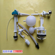 Side press toilet water tank accessories old-fashioned conjoined seat side Press water tank sanitary ware side press type seat bell mouth water parts