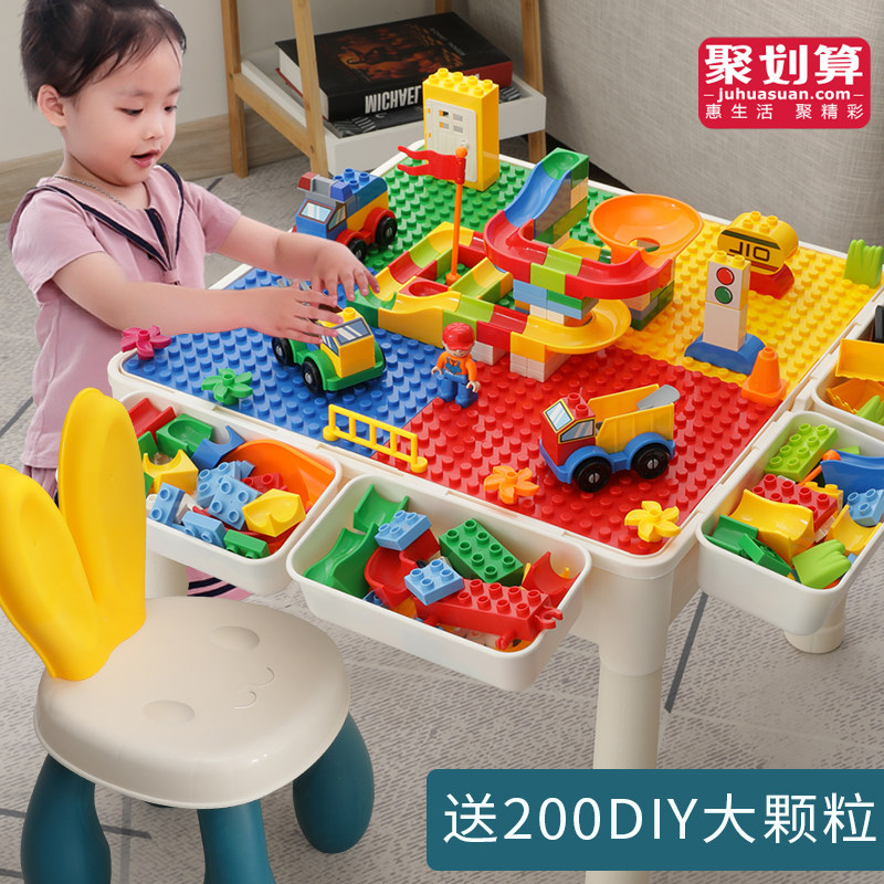 Children's multi-function building block table 3-6 years old 2 puzzle brain big particle assembly toys compatible with boys and girls