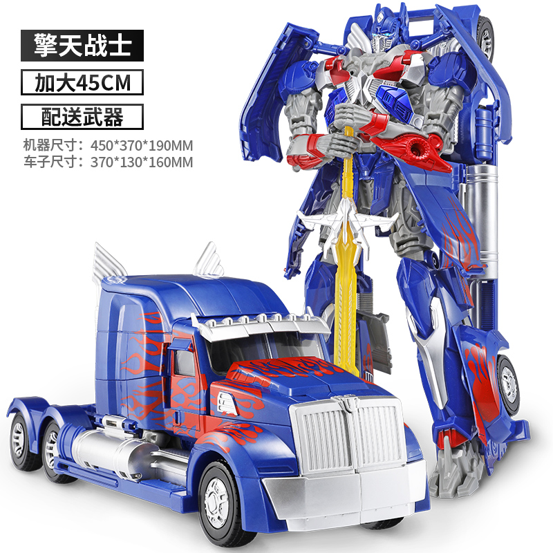 Model Deformation Toy Oversized Giant Bumblebee Police Car Car Dinosaur Robot Model Boy Children's Genuine