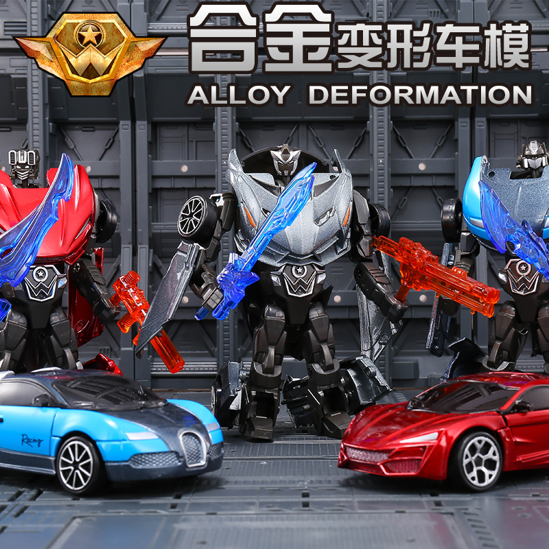 Superalloy Deformation Toy Large Yellow Bee Small Car Diamond Robot Metal Model Figure Genuine Child Boy