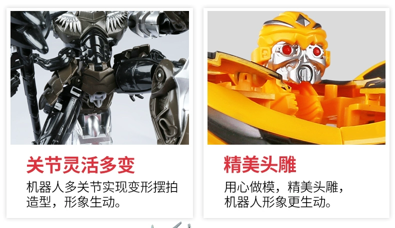 Biến hình đồ chơi King Kong 5 Hornet Car Robot Model Steel Dinosaur Edition Phiên bản điện ảnh Hand Children Boy 6 - Gundam / Mech Model / Robot / Transformers phụ kiện gundam