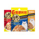Inabao Miaohao Fresh Packed Breast Chicken Breast Tuna Nutriental Fattening Cat Snacks Cat Wet Food 6 Packs 15g*6 Packs