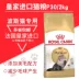 Tại chỗ! Vật nuôi thiên thần | Pháp nhập khẩu Royal Royal Cat Food Thức ăn cho mèo Ba Tư P30 2kg - Cat Staples