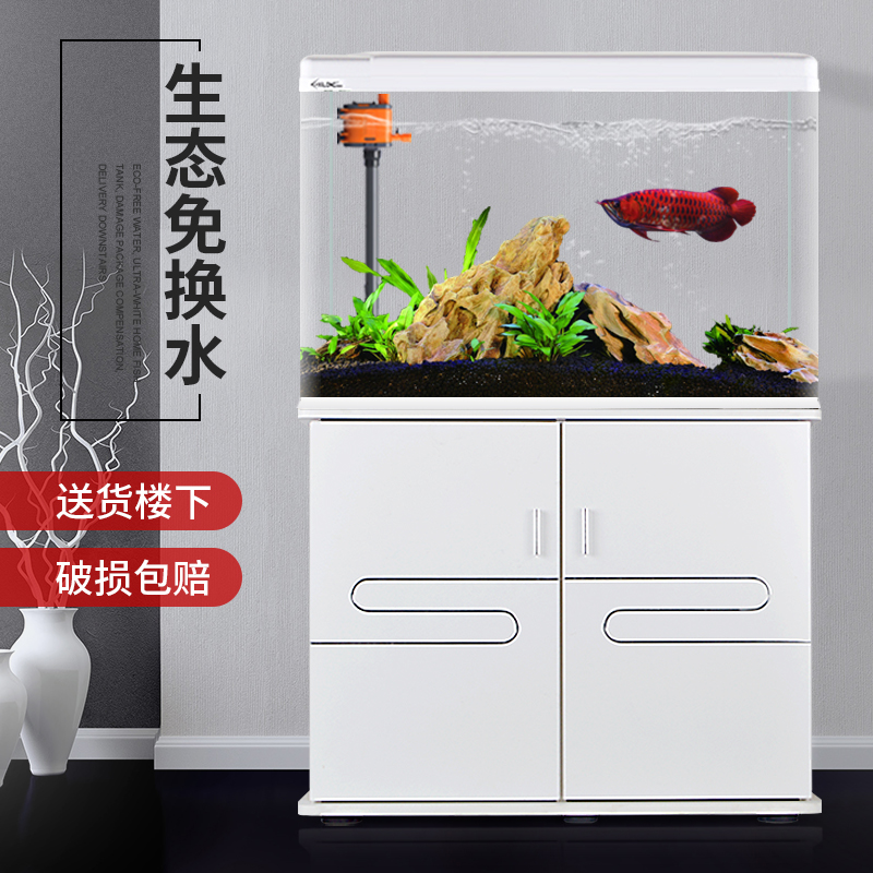 Fish tank aquarium sloth free of change of water large ecological gold fish tank ultra-white glass living room small with cabinet fish tank