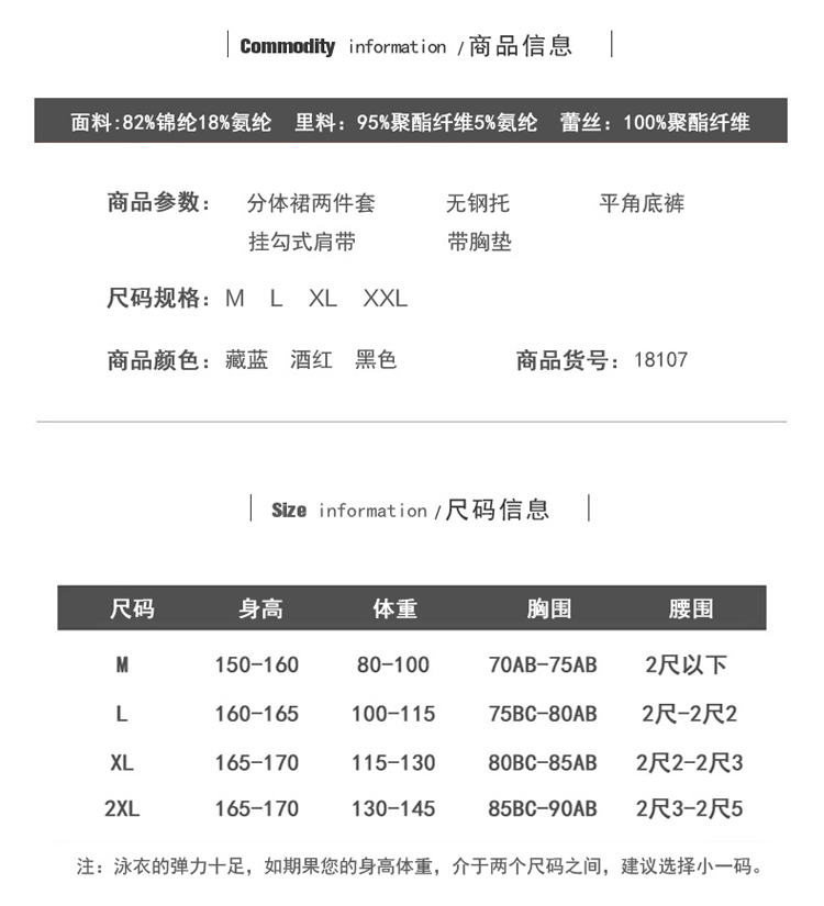 Mới hai mảnh áo tắm chia nhỏ nữ nhỏ nước hoa bikini nhỏ ngực tập hợp váy bảo thủ Pingjiao nóng mùa xuân tắm phù hợp - Bộ đồ bơi hai mảnh đồ bơi 2 mảnh dáng váy