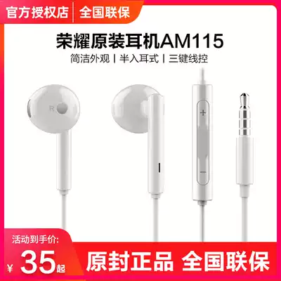 Glory headset original wired semi-in-ear mobile phone Universal Wire control headset AM115