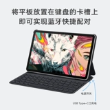 Почетный планшет V6 Magic-Cencil Оригинальный почерк 4096 на уровне почерка