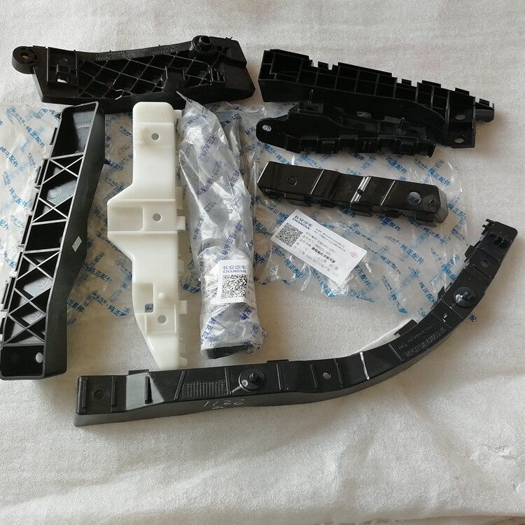 Long Anitsu Comfort Pleasant V3 V3 V5 V7 V7 Bar Rear Lever Bracket Insurance Lever Mounting Bracket Hanging Ear Clip