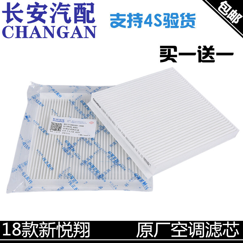 Apply 18 New Please Air Conditioning Filter Filter AIR CONDITIONING AIR CONDITIONING FILTER FILTER SCREEN POSITIVE FACTORY PLEASING NEW AIR CONDITIONING