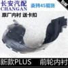 Товары от 渔歌子长安4S服务站