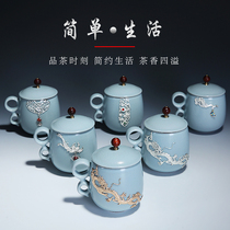 Ruyao Personal mug with lid Filter Teacup Household ceramic water cup Office tea cup Personalized water cup