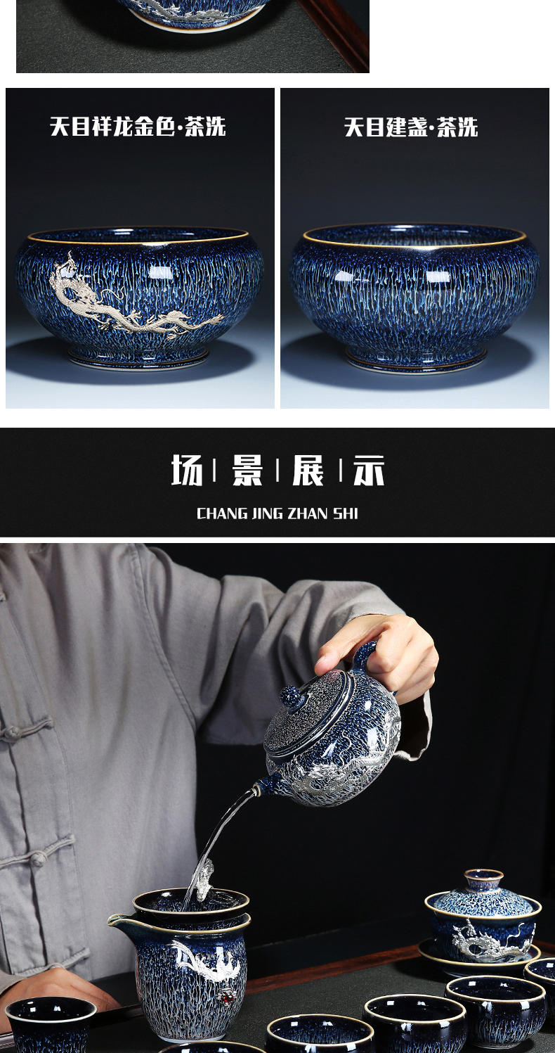 Jingdezhen built lamp coppering. As silver tea set household kung fu tea red glaze, a complete set of gift set ceramic teapot teacup