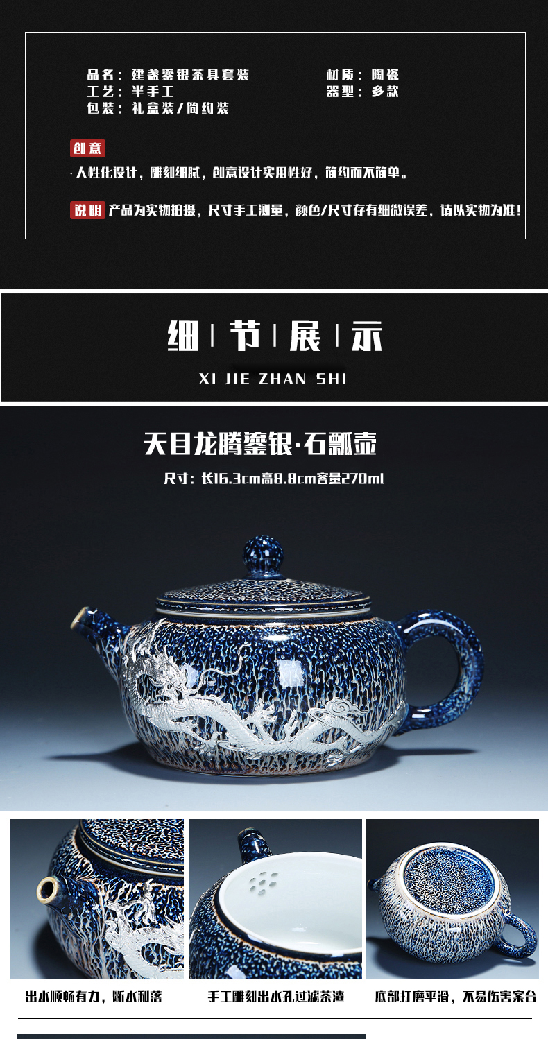 Jingdezhen built lamp coppering. As silver tea set household kung fu tea red glaze, a complete set of gift set ceramic teapot teacup
