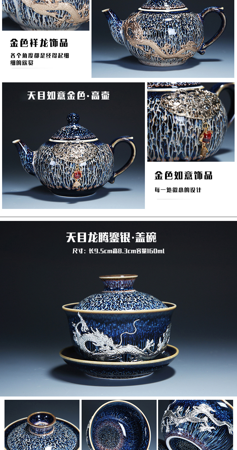 Jingdezhen built lamp coppering. As silver tea set household kung fu tea red glaze, a complete set of gift set ceramic teapot teacup