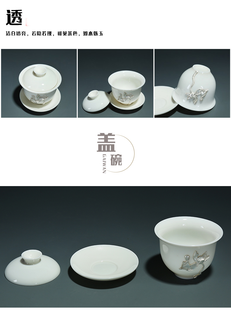 Jade porcelain coppering. As silver tureen ceramic cups large three teapots only kung fu tea tea cup bowl bowl of dehua white porcelain