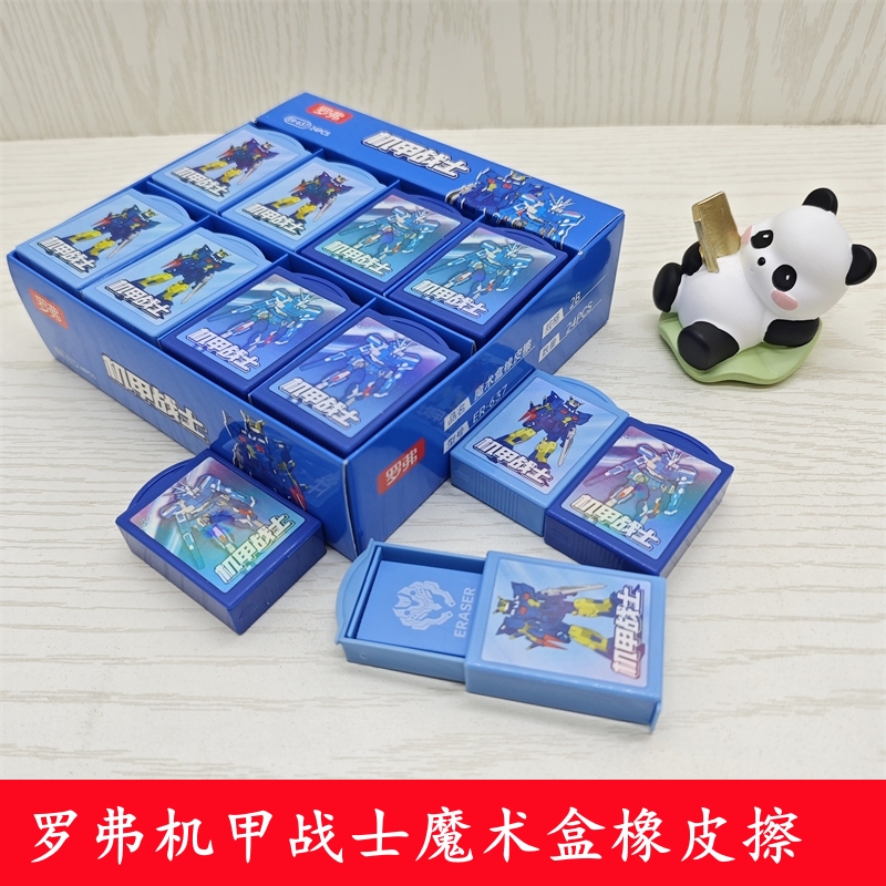 Children's Fun Magic Box Eraser with Hidden Compartments, Not Easy to Damage Paper, Wipes Clean Without Leaving Marks, Easy to Clean Eraser Children's Fun Magic Box Eraser with Hidden Compartments, Not Easy to Damage Paper, Wipes Clean Without Leaving Marks, Easy to Clean Eraser
