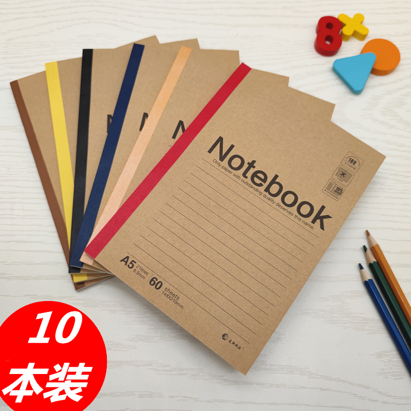 Practice Notebook B5 Notebook Stationery A5 Notebook 32K Diary Notepad Office Supplies Wholesale
