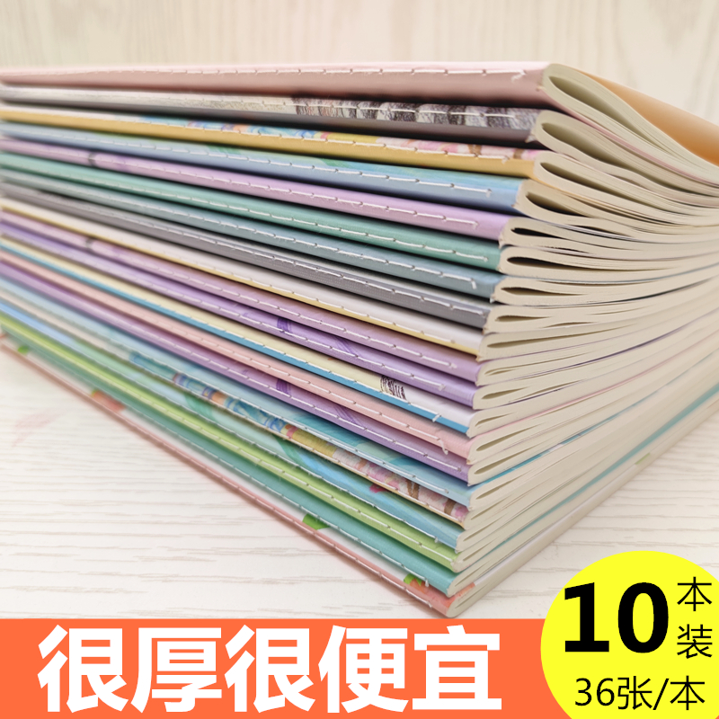 16k boutique car line This b5 big number notebook day remember this brief little fresher art stitched book notebook