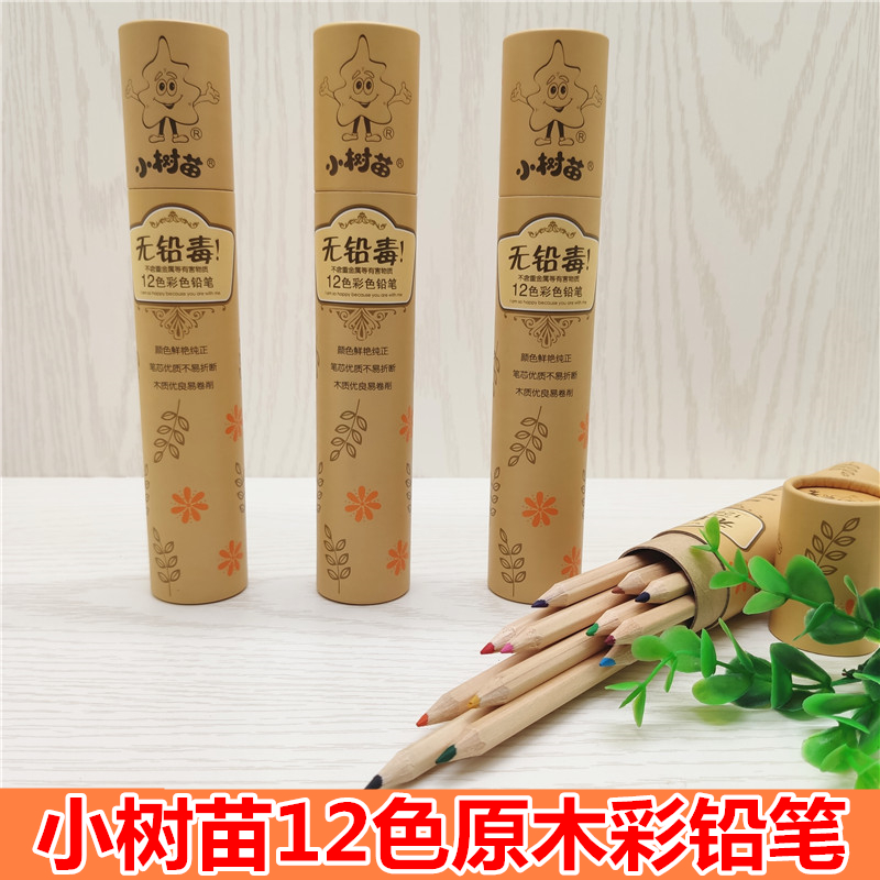 Small Sapling Color Pencil No Lead Poisoning Elementary School Children 12 Color Toddler Color Lead Color Pen Graffiti