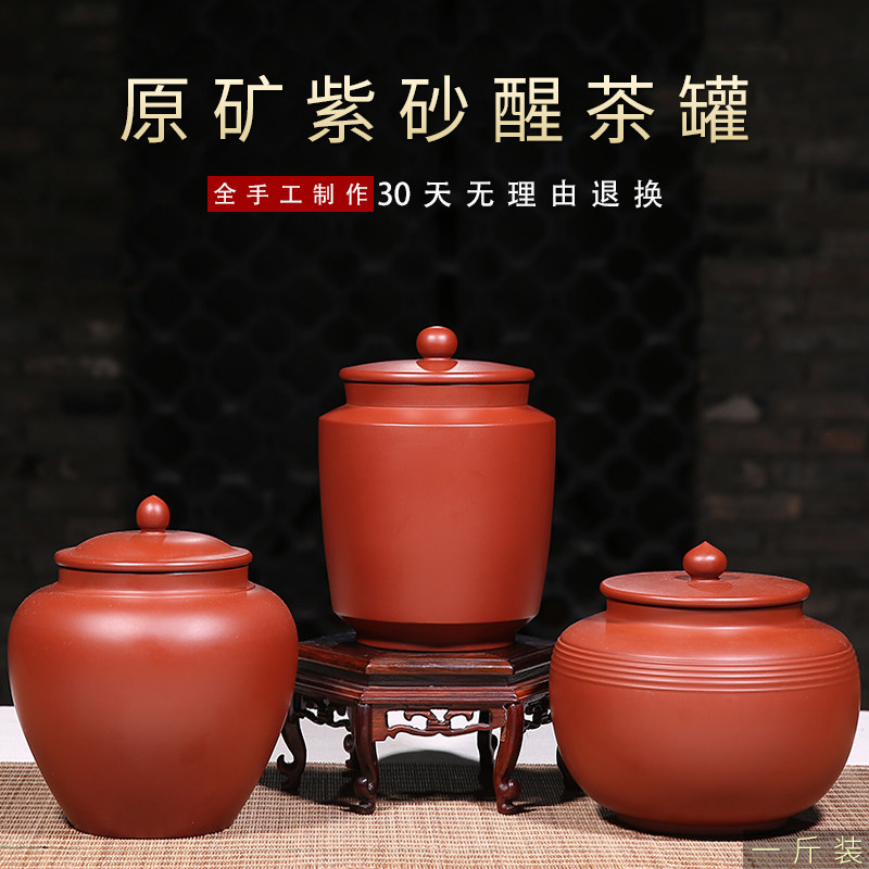 Original mine handmade Dahongpao boutique one-pound purple sand can sealed wake-up tea can Tea gift box gift packaging