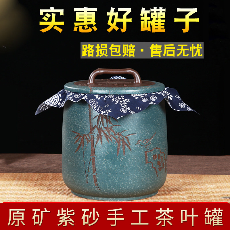 New Pine Bamboo Plum Purple Sand Tea Cake Pot Pu 'er Qizi Cake Pot White Tea Scattered Tea Pot Large Sealed Coarse Pottery Tea Bucket