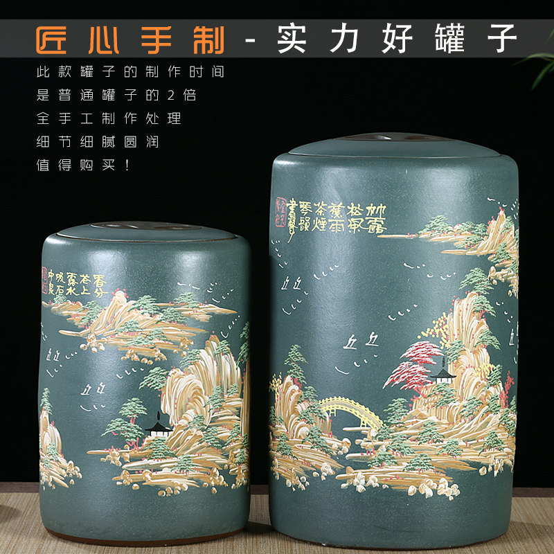 Shangshan Yuan Clay painted large tea jar 25 to 45 cake Pu'er tea jar Loose tea jar sealed tea jar