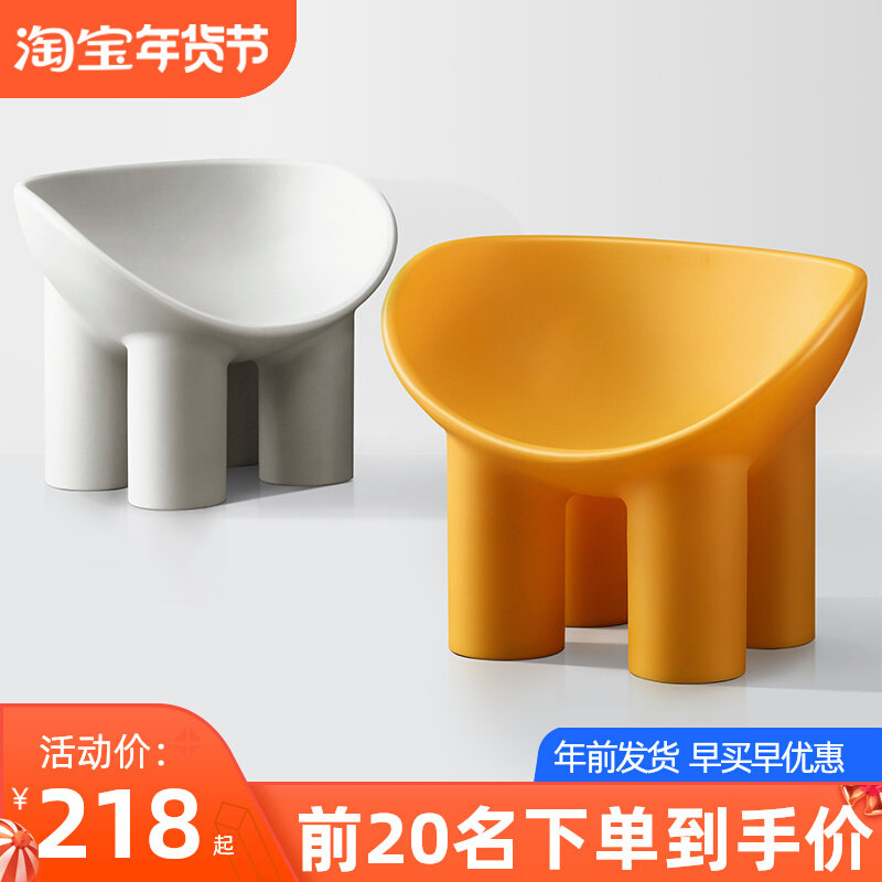 Nordic designer net red outdoor balcony single casual small sofa chair modern IKEA stool elephant leg chair