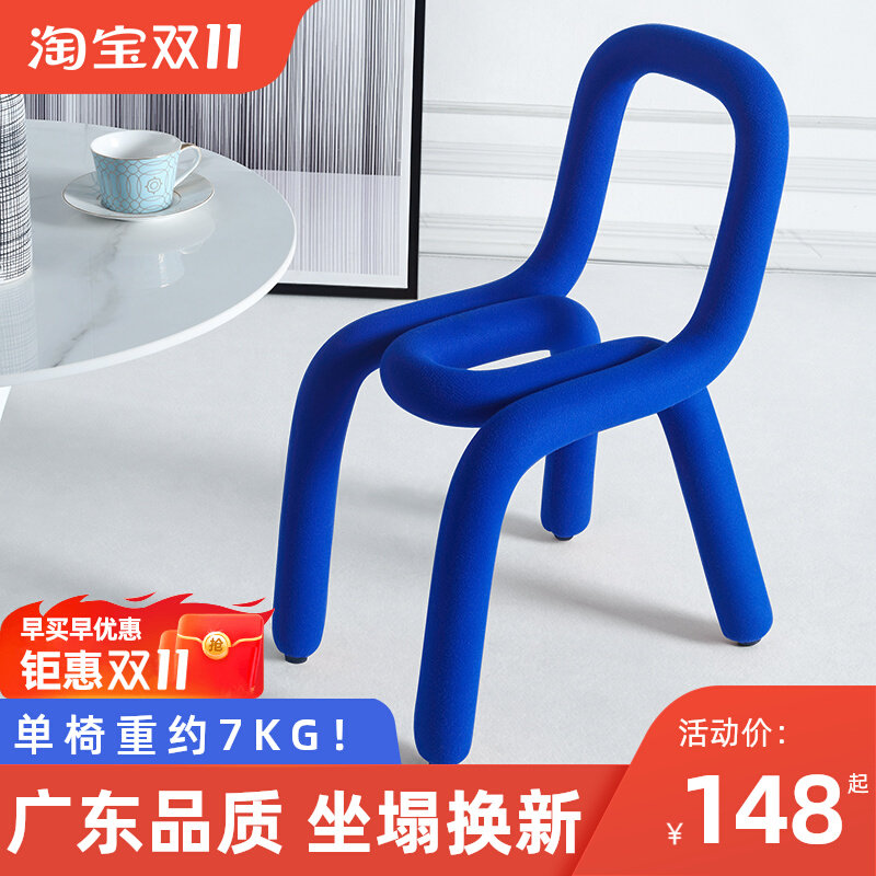 Modern ins Klein adult casual creative makeup chair designer simple net red bedroom special-shaped dining chair