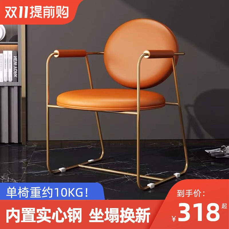 Italian light luxury designer net red ins dining chair home postmodern minimalist hotel cafe dressing leather chair