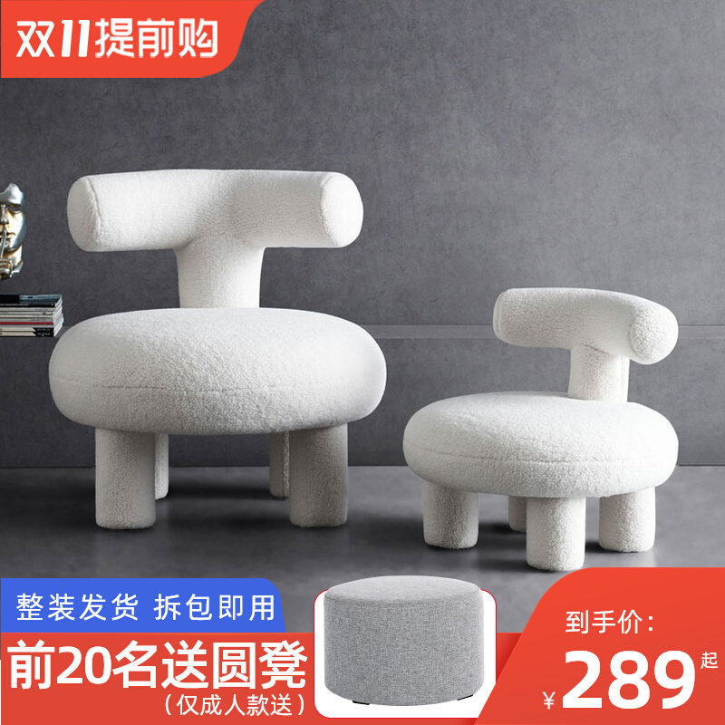 Modern solid wood designer children's leisure small sofa chair living room single lamb velvet removable and washable net red shoe stool