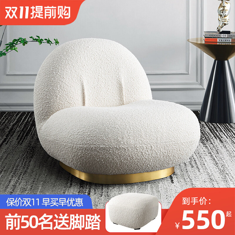 Light luxury lamb velvet dismantling and washing single rotating cloud small sofa living room creative net red leisure lazy Sydney chair