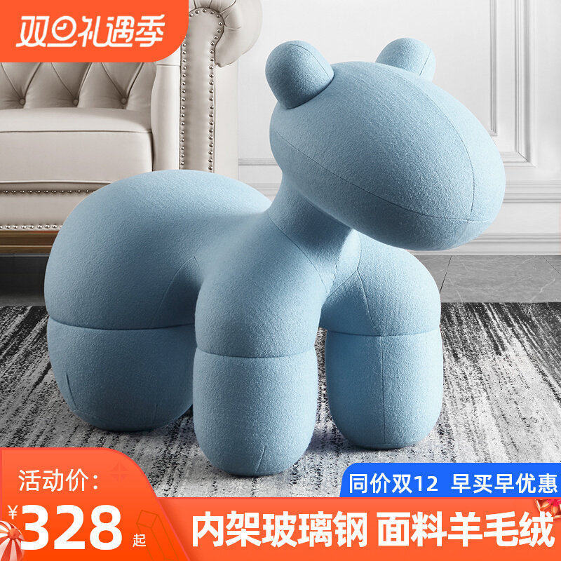 Pony Chair Pony Chair Creative Children's Toy Net Red Living Room Cartoon Animal Stool Childlike Puppy Seat