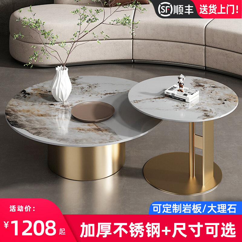 Italian light luxury Pandora rock plate round edge of several large groups of stainless steel minimal modern living room household tea table